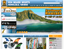 Tablet Screenshot of koaboardsports.com